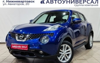 Nissan Juke II, 2015 год, 1 550 000 рублей, 1 фотография