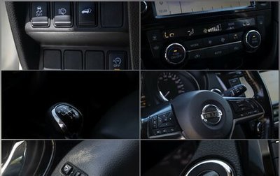 Nissan X-Trail, 2021 год, 1 995 000 рублей, 1 фотография