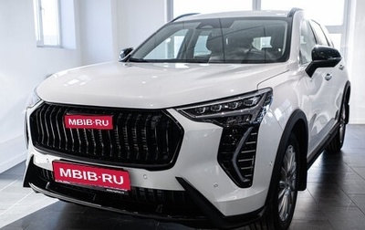 Haval Jolion, 2025 год, 2 573 010 рублей, 1 фотография