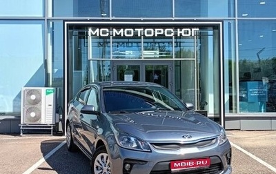 KIA Rio IV, 2017 год, 1 278 700 рублей, 1 фотография