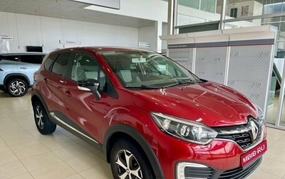 Renault Kaptur I рестайлинг, 2021 год, 1 749 900 рублей, 1 фотография