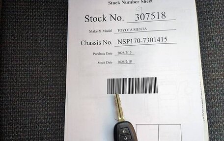 Toyota Sienta II, 2022 год, 1 500 000 рублей, 18 фотография