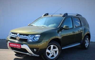 Renault Duster I рестайлинг, 2015 год, 1 089 000 рублей, 1 фотография
