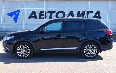 Mitsubishi Outlander III рестайлинг 3, 2018 год, 1 987 000 рублей, 1 фотография