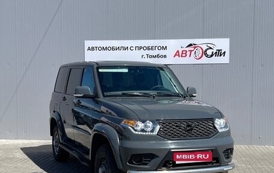 ЛуАЗ Patriot, 2021 год, 1 600 000 рублей, 1 фотография