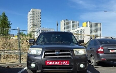 Subaru Forester, 2007 год, 860 000 рублей, 1 фотография