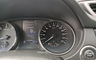 Nissan Qashqai, 2014 год, 1 525 000 рублей, 1 фотография