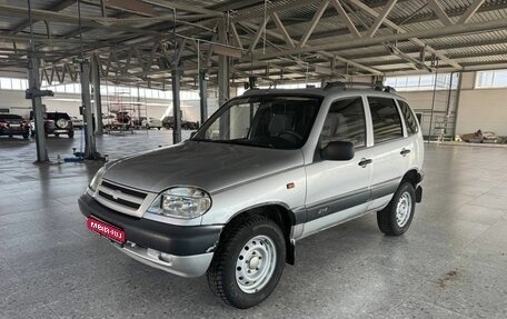 Chevrolet Niva I рестайлинг, 2003 год, 232 000 рублей, 1 фотография