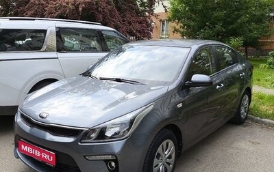 KIA Rio IV, 2019 год, 1 550 000 рублей, 1 фотография