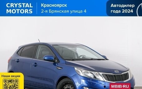 KIA Rio III рестайлинг, 2014 год, 649 000 рублей, 2 фотография