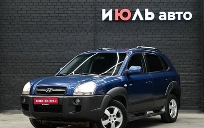 Hyundai Tucson III, 2007 год, 700 000 рублей, 1 фотография