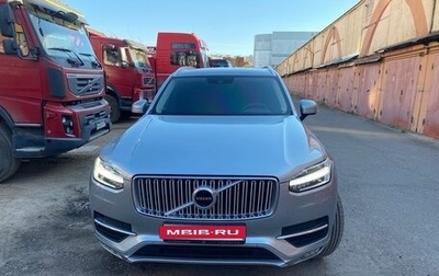 Volvo XC90 II рестайлинг, 2017 год, 3 800 000 рублей, 1 фотография