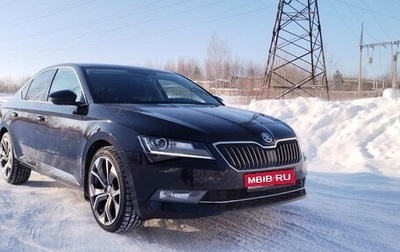 Skoda Superb III рестайлинг, 2018 год, 2 550 000 рублей, 1 фотография