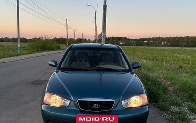Hyundai Elantra III, 2003 год, 360 000 рублей, 1 фотография