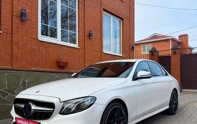 Mercedes-Benz E-Класс, 2019 год, 3 700 000 рублей, 1 фотография