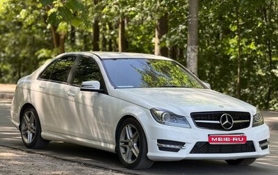Mercedes-Benz C-Класс, 2012 год, 1 199 000 рублей, 1 фотография