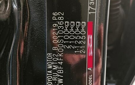 Toyota Camry, 2014 год, 1 955 000 рублей, 24 фотография