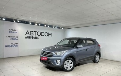 Hyundai Creta I рестайлинг, 2019 год, 1 590 000 рублей, 1 фотография