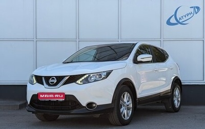 Nissan Qashqai, 2018 год, 1 650 000 рублей, 1 фотография