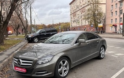 Mercedes-Benz CLS, 2012 год, 2 950 000 рублей, 1 фотография