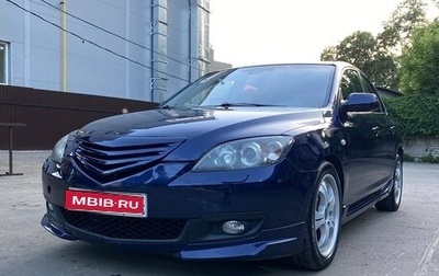 Mazda 3, 2008 год, 570 000 рублей, 1 фотография