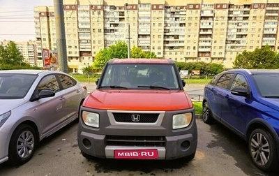 Honda Element I, 2004 год, 690 000 рублей, 1 фотография