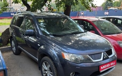 Mitsubishi Outlander III рестайлинг 3, 2008 год, 1 050 000 рублей, 1 фотография