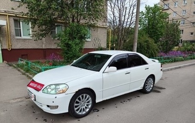 Toyota Mark II IX (X110), 2001 год, 700 000 рублей, 1 фотография