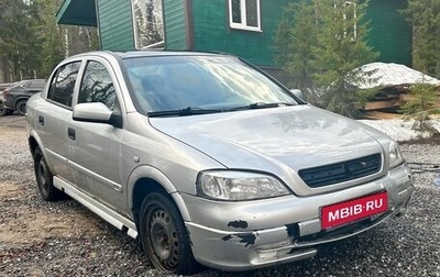 Chevrolet Viva, 2005 год, 180 000 рублей, 1 фотография