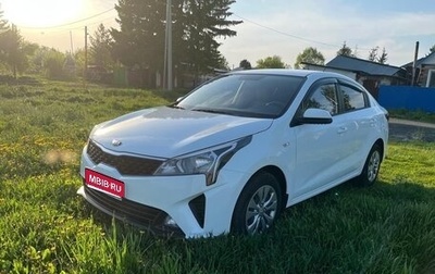 KIA Rio IV, 2020 год, 1 780 000 рублей, 1 фотография