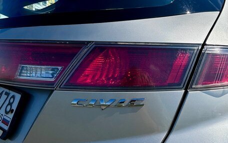 Honda Civic VIII, 2008 год, 575 000 рублей, 9 фотография