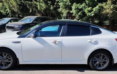 KIA Optima IV, 2019 год, 1 190 000 рублей, 1 фотография