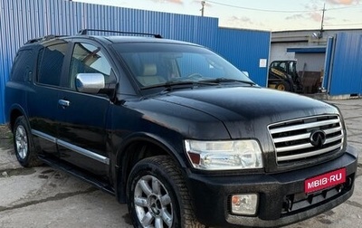 Infiniti QX56, 2005 год, 799 000 рублей, 1 фотография
