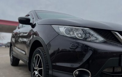 Nissan Qashqai, 2014 год, 1 420 000 рублей, 1 фотография