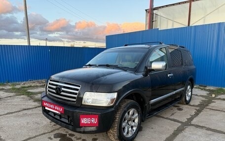 Infiniti QX56, 2005 год, 799 000 рублей, 2 фотография