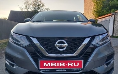Nissan Qashqai, 2020 год, 2 250 000 рублей, 1 фотография