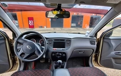 KIA Rio II, 2010 год, 650 000 рублей, 1 фотография