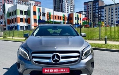 Mercedes-Benz GLA, 2015 год, 2 350 000 рублей, 1 фотография