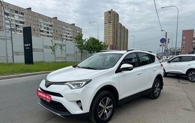 Toyota RAV4, 2018 год, 2 600 000 рублей, 1 фотография