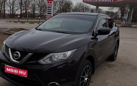 Nissan Qashqai, 2014 год, 1 420 000 рублей, 3 фотография