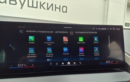 BMW X3, 2025 год, 8 190 000 рублей, 27 фотография