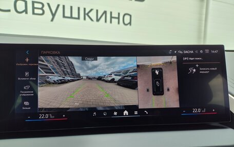 BMW X3, 2025 год, 8 190 000 рублей, 25 фотография