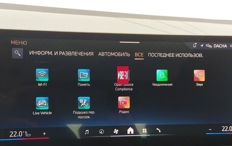 BMW X3, 2025 год, 8 190 000 рублей, 29 фотография