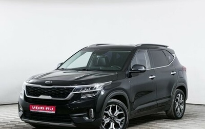 KIA Seltos I, 2020 год, 1 950 000 рублей, 1 фотография
