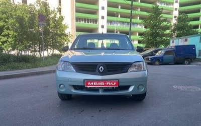 Renault Logan I, 2008 год, 415 000 рублей, 1 фотография