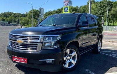 Chevrolet Tahoe IV, 2015 год, 4 350 000 рублей, 1 фотография