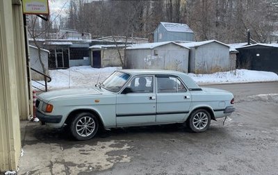 ГАЗ 3110 «Волга», 1997 год, 110 000 рублей, 1 фотография