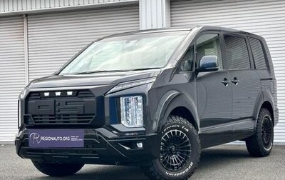 Mitsubishi Delica D:5 I, 2022 год, 2 850 000 рублей, 1 фотография