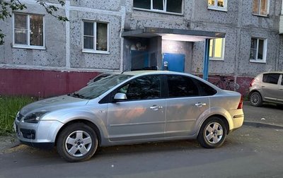 Ford Focus II рестайлинг, 2005 год, 420 000 рублей, 1 фотография