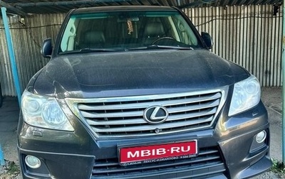 Lexus LX III, 2011 год, 3 550 000 рублей, 1 фотография